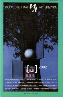 Откуда в море соль - Бригитта Швайгер - Лучшие аудиокниги слушать онлайн бесплатно Новые аудиокниги mp3 (мп3) на сайте mp3-knigi-audio.com