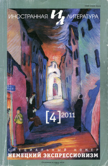 Убийство одуванчика - Альфред Дёблин - Лучшие аудиокниги слушать онлайн бесплатно Новые аудиокниги mp3 (мп3) на сайте mp3-knigi-audio.com