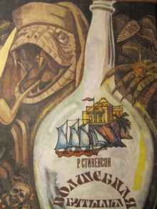 Последняя сделка - Роберт Стивенсон - Лучшие аудиокниги слушать онлайн бесплатно Новые аудиокниги mp3 (мп3) на сайте mp3-knigi-audio.com