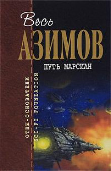 Молодость - Айзек Азимов - Лучшие аудиокниги слушать онлайн бесплатно Новые аудиокниги mp3 (мп3) на сайте mp3-knigi-audio.com