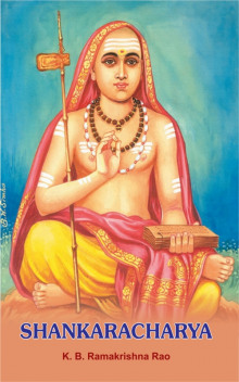 Тексты - Шри Шанкарачарья - Лучшие аудиокниги слушать онлайн бесплатно Новые аудиокниги mp3 (мп3) на сайте mp3-knigi-audio.com