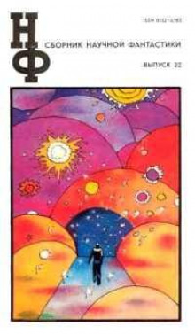 Штрудель по-венски - Алан Кубатиев - Лучшие аудиокниги слушать онлайн бесплатно Новые аудиокниги mp3 (мп3) на сайте mp3-knigi-audio.com