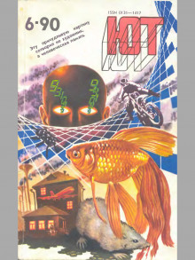 Дар никчёмного человека - Алан Дин Фостер - Лучшие аудиокниги слушать онлайн бесплатно Новые аудиокниги mp3 (мп3) на сайте mp3-knigi-audio.com