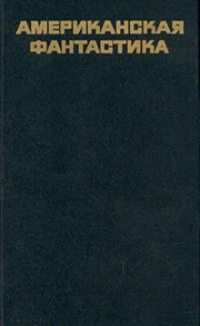 Голова - Норберт Винер - Лучшие аудиокниги слушать онлайн бесплатно Новые аудиокниги mp3 (мп3) на сайте mp3-knigi-audio.com