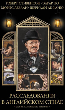 Мертвец-обвинитель - Эдгар Аллан По - Лучшие аудиокниги слушать онлайн бесплатно Новые аудиокниги mp3 (мп3) на сайте mp3-knigi-audio.com