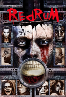 Улов - Юлия Саймоназари - Лучшие аудиокниги слушать онлайн бесплатно Новые аудиокниги mp3 (мп3) на сайте mp3-knigi-audio.com