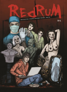 Кожаный человек - Лариса Нестёркин - Лучшие аудиокниги слушать онлайн бесплатно Новые аудиокниги mp3 (мп3) на сайте mp3-knigi-audio.com