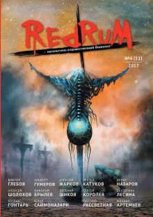 Больше жизни - Альберт Гумеров - Лучшие аудиокниги слушать онлайн бесплатно Новые аудиокниги mp3 (мп3) на сайте mp3-knigi-audio.com