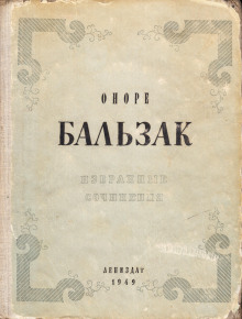 Красная гостиница - Оноре де Бальзак - Лучшие аудиокниги слушать онлайн бесплатно Новые аудиокниги mp3 (мп3) на сайте mp3-knigi-audio.com