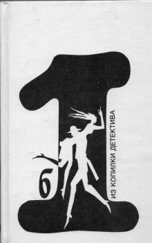 Труп в сарае - Маргарет Мэннерс - Лучшие аудиокниги слушать онлайн бесплатно Новые аудиокниги mp3 (мп3) на сайте mp3-knigi-audio.com