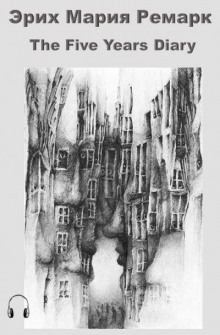 The Five Years Diary - Эрих Мария Ремарк - Лучшие аудиокниги слушать онлайн бесплатно Новые аудиокниги mp3 (мп3) на сайте mp3-knigi-audio.com