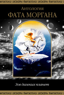 Пугливое дерево - Алгис Будрис - Лучшие аудиокниги слушать онлайн бесплатно Новые аудиокниги mp3 (мп3) на сайте mp3-knigi-audio.com