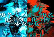 В этом мире нет такого решения, о котором ты не пожалеешь. Том 8 - Nanasawa Matari - Лучшие аудиокниги слушать онлайн бесплатно Новые аудиокниги mp3 (мп3) на сайте mp3-knigi-audio.com