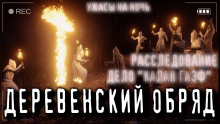 Калан Гаэф - Автор неизвестен - Лучшие аудиокниги слушать онлайн бесплатно Новые аудиокниги mp3 (мп3) на сайте mp3-knigi-audio.com