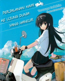 Наше путешествие на край исчезающего мира - Еродзуя Тадахито - Лучшие аудиокниги слушать онлайн бесплатно Новые аудиокниги mp3 (мп3) на сайте mp3-knigi-audio.com