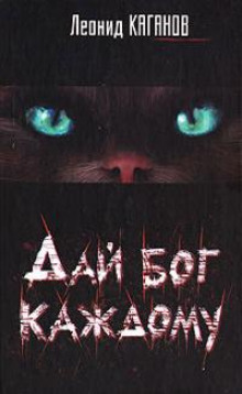 Пирамида - Леонид Каганов - Лучшие аудиокниги слушать онлайн бесплатно Новые аудиокниги mp3 (мп3) на сайте mp3-knigi-audio.com