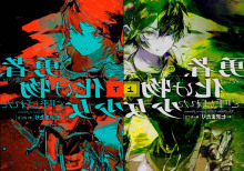 Там где моё пристанище. Том 9 - Nanasawa Matari - Лучшие аудиокниги слушать онлайн бесплатно Новые аудиокниги mp3 (мп3) на сайте mp3-knigi-audio.com