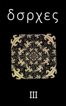 Другой - Хорхе Луис Борхес - Лучшие аудиокниги слушать онлайн бесплатно Новые аудиокниги mp3 (мп3) на сайте mp3-knigi-audio.com