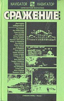 Талоны на жизнь - Марсель Эме - Лучшие аудиокниги слушать онлайн бесплатно Новые аудиокниги mp3 (мп3) на сайте mp3-knigi-audio.com