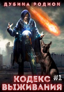 PUZZLE - Родион Дубина - Лучшие аудиокниги слушать онлайн бесплатно Новые аудиокниги mp3 (мп3) на сайте mp3-knigi-audio.com