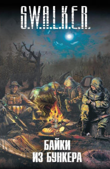 Сумерки Богов - Георгий Зотов - Лучшие аудиокниги слушать онлайн бесплатно Новые аудиокниги mp3 (мп3) на сайте mp3-knigi-audio.com