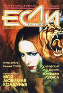 Малые возможности - Михаил Тырин - Лучшие аудиокниги слушать онлайн бесплатно Новые аудиокниги mp3 (мп3) на сайте mp3-knigi-audio.com