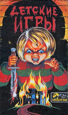 Летучие мыши - Дэвид Грант - Лучшие аудиокниги слушать онлайн бесплатно Новые аудиокниги mp3 (мп3) на сайте mp3-knigi-audio.com