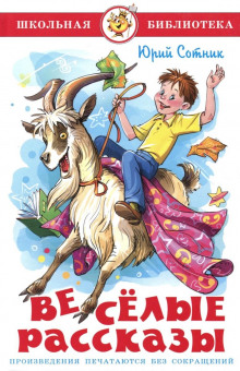 Маска - Юрий Сотник - Лучшие аудиокниги слушать онлайн бесплатно Новые аудиокниги mp3 (мп3) на сайте mp3-knigi-audio.com