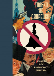 Вино кометы - Г. Уорнер Аллен - Лучшие аудиокниги слушать онлайн бесплатно Новые аудиокниги mp3 (мп3) на сайте mp3-knigi-audio.com