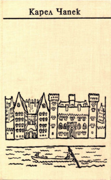 Письма из Италии - Карел Чапек - Лучшие аудиокниги слушать онлайн бесплатно Новые аудиокниги mp3 (мп3) на сайте mp3-knigi-audio.com