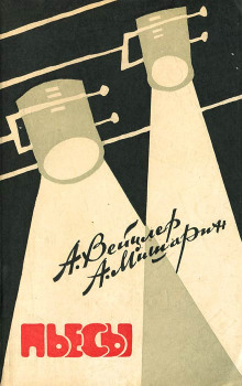 Хороший день рождения - Александр Мишарин - Лучшие аудиокниги слушать онлайн бесплатно Новые аудиокниги mp3 (мп3) на сайте mp3-knigi-audio.com