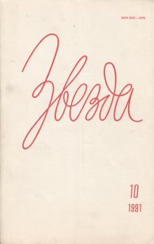 Гаврилиада - Михаил Чулаки - Лучшие аудиокниги слушать онлайн бесплатно Новые аудиокниги mp3 (мп3) на сайте mp3-knigi-audio.com