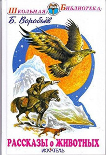 Дик - Борис Тимофеев - Лучшие аудиокниги слушать онлайн бесплатно Новые аудиокниги mp3 (мп3) на сайте mp3-knigi-audio.com