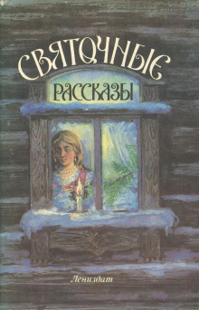 Миллионер - Александр Куприн - Лучшие аудиокниги слушать онлайн бесплатно Новые аудиокниги mp3 (мп3) на сайте mp3-knigi-audio.com