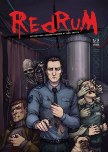 Проснись! - Автор неизвестен - Лучшие аудиокниги слушать онлайн бесплатно Новые аудиокниги mp3 (мп3) на сайте mp3-knigi-audio.com