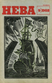 Досье на самого себя - Геннадий Беглов - Лучшие аудиокниги слушать онлайн бесплатно Новые аудиокниги mp3 (мп3) на сайте mp3-knigi-audio.com