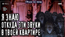 Домовой - Сергей Соловьев - Лучшие аудиокниги слушать онлайн бесплатно Новые аудиокниги mp3 (мп3) на сайте mp3-knigi-audio.com