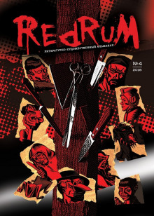 Оригами - Дмитрий Витер - Лучшие аудиокниги слушать онлайн бесплатно Новые аудиокниги mp3 (мп3) на сайте mp3-knigi-audio.com