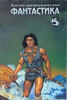 Первые люди - Говард Фаст - Лучшие аудиокниги слушать онлайн бесплатно Новые аудиокниги mp3 (мп3) на сайте mp3-knigi-audio.com