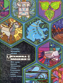 Кассета бессмертия - Артур Кларк - Лучшие аудиокниги слушать онлайн бесплатно Новые аудиокниги mp3 (мп3) на сайте mp3-knigi-audio.com