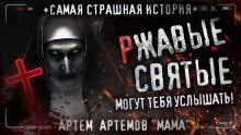 Мама - Артём Артёмов - Лучшие аудиокниги слушать онлайн бесплатно Новые аудиокниги mp3 (мп3) на сайте mp3-knigi-audio.com