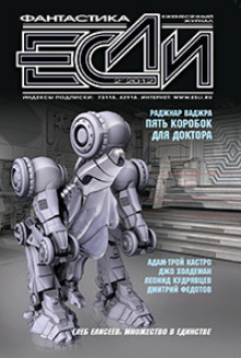 Три Джулии - Крэйг Делэнси - Лучшие аудиокниги слушать онлайн бесплатно Новые аудиокниги mp3 (мп3) на сайте mp3-knigi-audio.com