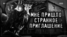 Зрелище - Caprcicorn - Лучшие аудиокниги слушать онлайн бесплатно Новые аудиокниги mp3 (мп3) на сайте mp3-knigi-audio.com