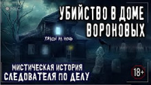 Непригодная - Светлана Аносова - Лучшие аудиокниги слушать онлайн бесплатно Новые аудиокниги mp3 (мп3) на сайте mp3-knigi-audio.com