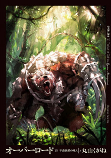 Полуэльф–полубог - Куганэ Маруяма - Лучшие аудиокниги слушать онлайн бесплатно Новые аудиокниги mp3 (мп3) на сайте mp3-knigi-audio.com