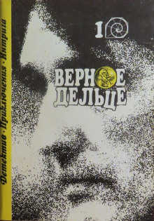 Спасение - Дороти Гилман - Лучшие аудиокниги слушать онлайн бесплатно Новые аудиокниги mp3 (мп3) на сайте mp3-knigi-audio.com