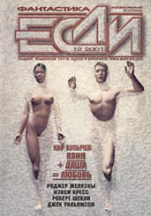 День смерти - Роберт Шеррер - Лучшие аудиокниги слушать онлайн бесплатно Новые аудиокниги mp3 (мп3) на сайте mp3-knigi-audio.com