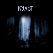 Плакальщица - Игорь Шанин - Лучшие аудиокниги слушать онлайн бесплатно Новые аудиокниги mp3 (мп3) на сайте mp3-knigi-audio.com