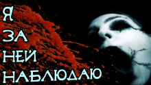 Я за ней наблюдаю - Ольга Малашкина - Лучшие аудиокниги слушать онлайн бесплатно Новые аудиокниги mp3 (мп3) на сайте mp3-knigi-audio.com