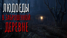 Нежить - Дмитрий Титов - Лучшие аудиокниги слушать онлайн бесплатно Новые аудиокниги mp3 (мп3) на сайте mp3-knigi-audio.com